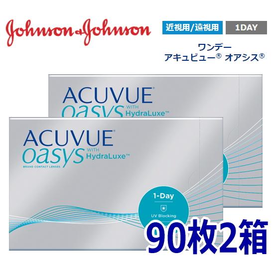 【BC:8.5 PWR:-0.50 BC:9.0 PWR:+4.00 欠品中 7月下旬解消予定】ワン...