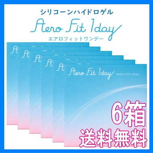 コンタクトレンズ 1DAY エアロフィットワンデー 30枚入り 6箱 シリコーンハイドロゲルレンズ ...