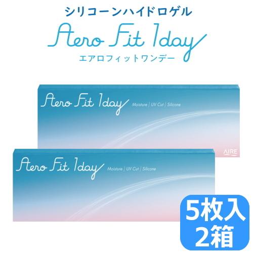 コンタクトレンズ 1DAY お試しにおすすめ エアロフィットワンデー 5枚入り 2箱 1日使い捨て ...
