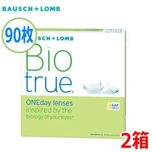 ボシュロム バイオトゥルー ワンデー 90枚 2箱 Biotrue 1day 1日交換 1日使い捨て ONE DAY one day 高含水 コンタクトレンズ 近視 終日装用｜フォーチュリンク