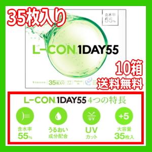 コンタクトレンズ1DAY エルコン ワンデー 5...の商品画像