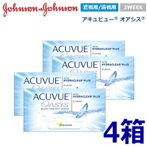 アキュビューオアシス 2ウィーク 6枚 4箱 アキビュー 2week ポスト投函 OA