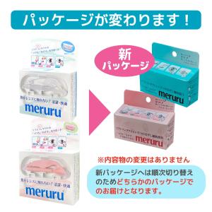 ソフトコンタクトレンズ つけはずし器具 mer...の詳細画像5