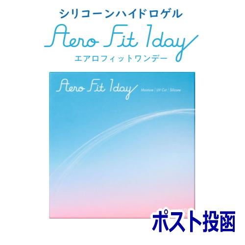 コンタクトレンズ 1DAY ONE DAY one day エアロフィットワンデー 30枚入り 1日...