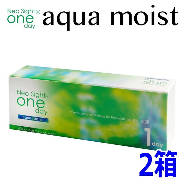コンタクトレンズ 1DAY ネオサイトワンデー アクアモイスト 30枚入り 2箱 1日交換 1日使い...