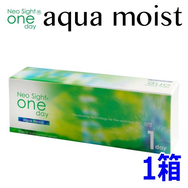 コンタクトレンズ 1DAY ネオサイトワンデー アクアモイスト 30枚入り 1日交換 1日使い捨て ...