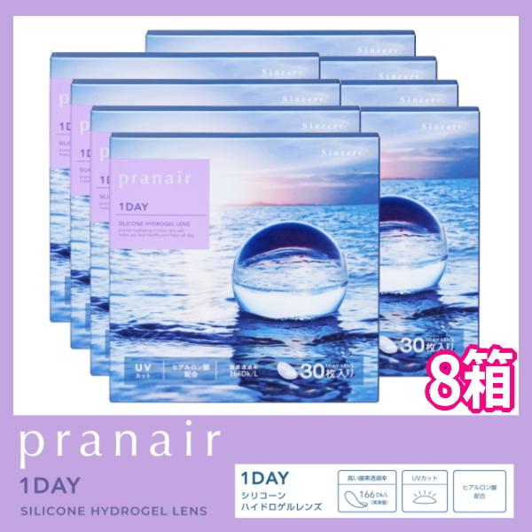 シンシア ワンデー Sincere コンタクトレンズ プラネアワンデー pranair 1day 3...