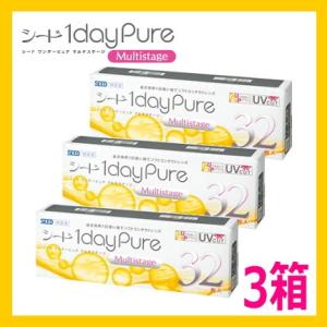 遠近両用コンタクトレンズ 1day シード ワンデーピュア マルチステージ 32枚 3箱 1dayP...