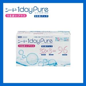 日本製 コンタクトレンズ 1day シード ワンデーピュアうるおいプラス 96枚入り 1dayPur...