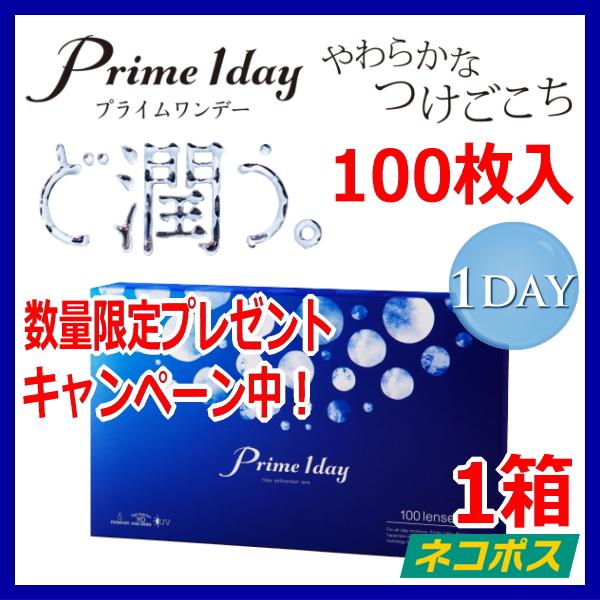 コンタクトレンズ 1day プライムワンデー Prime 1day ONE DAY one day ...