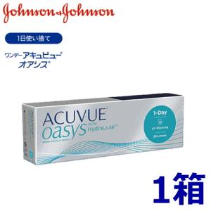 ワンデーアキュビューオアシス 30枚入り ONE DAY one day アキビュー 1OS ポスト投函便40