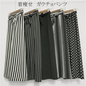 ワイドパンツ レディース ガウチョパンツ ストライプパンツ ...