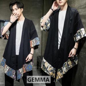 メンズカーディガン 素材 麻 リネン トップス ファッション 通販 Yahoo ショッピング