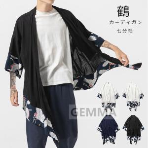 和風 服 メンズ メンズファッション の商品一覧 ファッション 通販 Yahoo ショッピング