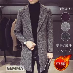 チェスターコート メンズ 中綿 紳士 暖かい 保温 細身 コート 厚手薄手 2タイプ ジャケッ アウター ビジネス 冬 30代40代 50代 カジュアル Mai 4237 Gemma 通販 Yahoo ショッピング