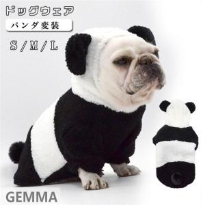 パンダ 犬 服の商品一覧 通販 Yahoo ショッピング