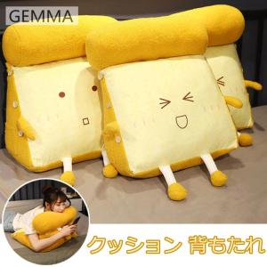 クッション 背もたれ ソファー 反発 クッション 可愛い 顔文字 トースト シーツ 足枕 腰枕 まくら ベッド 昼寝 三角 座椅子 立体 洗える 食パン柄