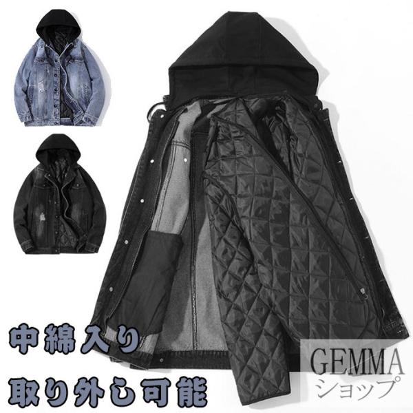 デニムジャケット メンズ Gジャン ダメージ加工  ジージャン 中綿入り 取り外し可能 フード付き ...