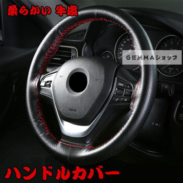 ハンドルカバー 手作り カー用品 牛革 磨きに耐える メシュ 通気性よい 車内用品カー用品 自動車 ...
