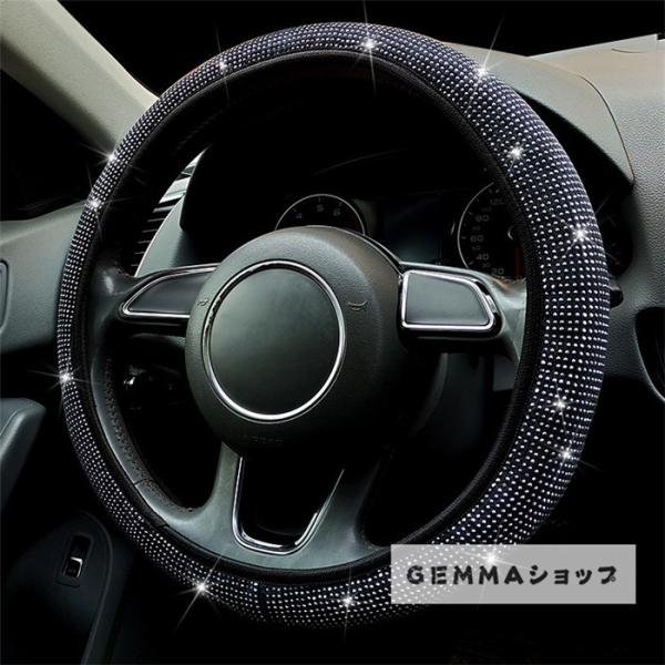 ハンドルカバー カー用品 キラキラ ピカピカ 車内用品カー用品 自動車 車用品 ハンドルカバー 春夏...