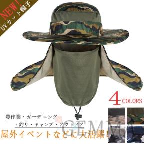 UVカット帽子 紫外線対策用 日よけ帽子 帽子 メンズ レディース 釣り・アウトドア・農作業 メッシュ 即納