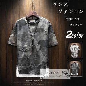 Tシャツ メンズ 半袖 大きいサイズ カットソー ティーシャツ 迷彩 クルーネック トップス おしゃれ スウェット パーカー メンズジャージ｜fortuna-gemma