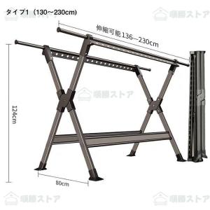 室内物干し 物干し台 洗濯用品 屋外 外風に強...の詳細画像1