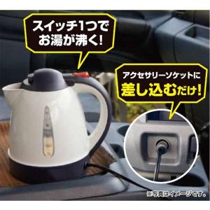 電気ポット 車用ケトル トラック用ポット カー...の詳細画像5