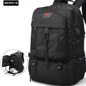 地震 災害対策 50L 80L 拡張機能 靴収...の詳細画像1