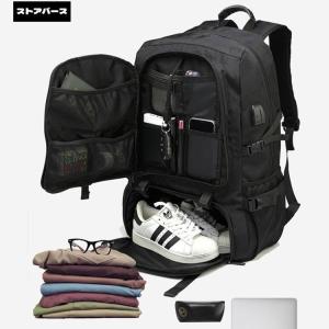 地震 災害対策 50L 80L 拡張機能 靴収...の詳細画像2