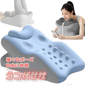 うつ伏せ枕 多機能 腰枕 うつ伏せクッション 読書枕 胸を開く安眠枕 姿勢サポート枕 足枕 ごろ寝 うつ伏せ寝クッション リラックス枕 ス