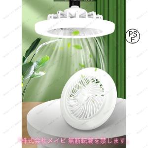 シーリングファンライト 調色調光 LED ファ...の詳細画像3