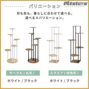 【2026新作花台】フラワースタンド アイアン...の詳細画像3