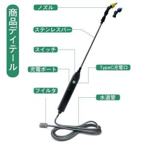 噴霧器 充電式 電動 噴霧機 ノズル 自動 霧...の詳細画像5