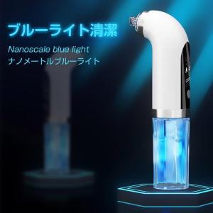 最新型 毛穴吸引器 保湿 毛穴ケア 美顔器 吸...の詳細画像2