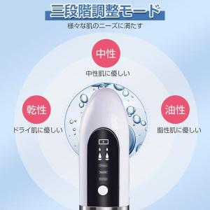 最新型 毛穴吸引器 保湿 毛穴ケア 美顔器 吸...の詳細画像4