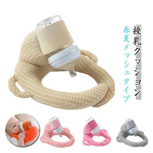 セルフミルク 授乳 ハンズフリー 枕 双子 ピ...の詳細画像5