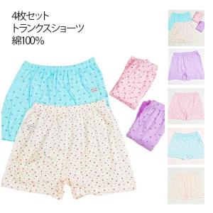 4枚セット トランクス レディース 女性用 綿...の詳細画像5