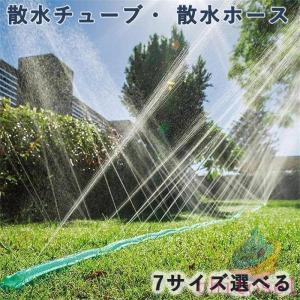 m m潅水 散水チューブ 散水ホース 30 22.5 15 10 7.5 4.5 3 チューブ 水やりホース点滴灌漑 シャワー穴タイプ 芝生 水やり 農業 ガーデニング 屋外冷却