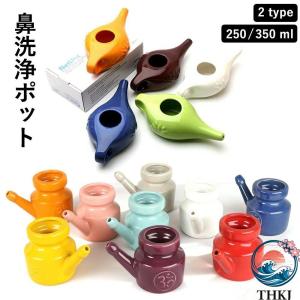 鼻うがい 鼻洗浄 ヨガ 鼻ポット 鼻洗浄ポット...の詳細画像1