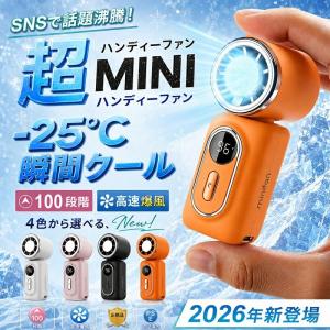 ハンディファン クリップ 小型 クリップファン 扇風機 軽量 静音 首かけ ハンディ ポータブル ファン 充電式 ミニ扇風機 超小型 クリップ 扇風機 腰掛け扇風機