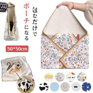 くっつきタオル おしゃれ ランチクロス 50cm...の商品画像
