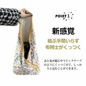 くっつきタオル おしゃれ ランチクロス 50c...の詳細画像1