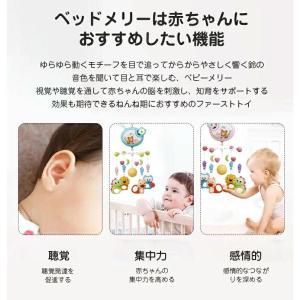 ベッドメリー アーム 回転 ベビーカーメリー ...の詳細画像3