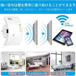 WIFI中継器 無線LAN 無線中継機 2.4...の詳細画像5