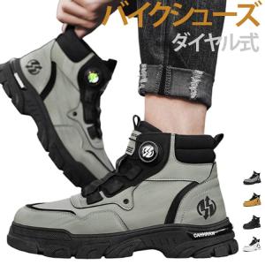 バイクシューズ 厚底 バイクブーツ 軽量 プロ...の詳細画像5