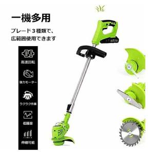 最新型草刈機 コードレス 最新型 充電式 バッテリー付き 伸縮 角度調整 替刃付き 枝切り 芝生庭 畑 雑草 草 植木 刈払機 草刈り機 軽量 女性でも使用できる