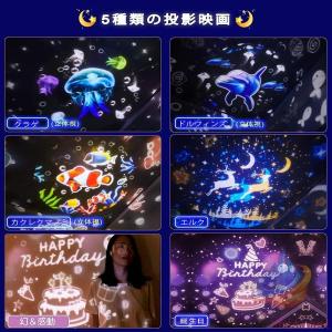 ライト 星空ライト スターナイトライト プラネ...の詳細画像2