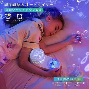 ライト 星空ライト スターナイトライト プラネ...の詳細画像4