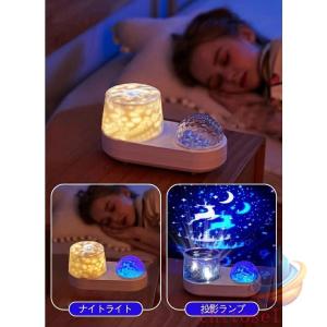 ライト 星空ライト スターナイトライト プラネ...の詳細画像5
